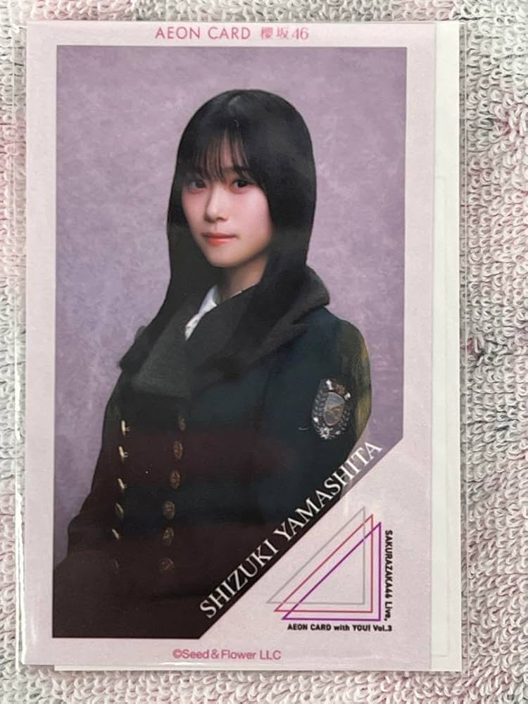 山下瞳月 櫻坂46 直筆 チェキ Amazon.co.jp: 櫻坂46 山下瞳月 直筆 サイン入り チェキ 当選